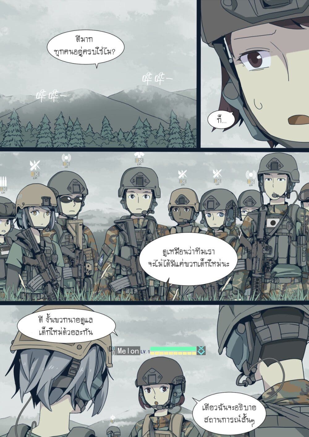 War-game-of-Peninsula--1-12.jpg